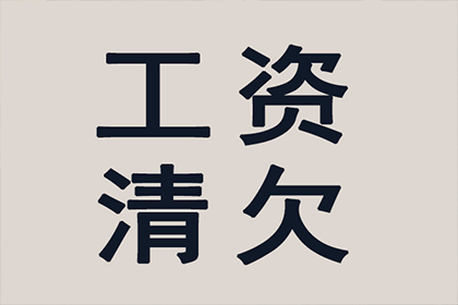 2万欠款诉讼费用多少？成功追回可能性几何？